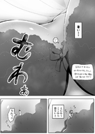 drawing giantess manga comic monochrome bra entrapment japanese_text marusyamo miniguy grayscale