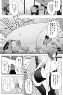 giantess panties city comic monochrome butt destruction clothed skirt glasses sitting office skyscraper thigh_highs lifting_skirt translation_needed