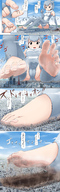 crush feet city destruction ochiko_terada camel_toe foot_crush japanese finger_crush kemono_friends small-clawed_otter