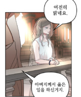 drawing gentle dress mini_giantess standing veil