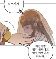 drawing gentle long_hair brunette mini_giantess veil