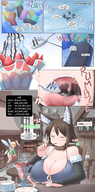 vore comic fantasy ochiko_terada ice_cream rpg unaware snow ydnkm sprinkles isekai