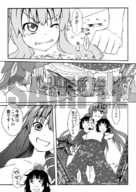 breasts giantess manga monochrome touhou