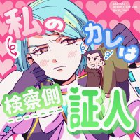 drawing giantess color blue_hair pink_hair gloves shrunken_man background jacket japanese_text ace_attorney annoyed looking_at_tiny franziska_von_karma dick_gumshoe rat_nkmi