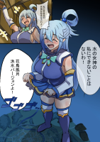 breasts giantess mega comic large_breasts long_hair blue_eyes skirt blue_hair boots open_mouth smile thighhighs shirt closed_eyes skirt_lift bare_shoulders detached_sleeves hair_ornament konosuba aqua_(konosuba) very_long_hair aqua solo blush 1girl blue_footwear thighhighs_under_boots hair_rings useless_goddess