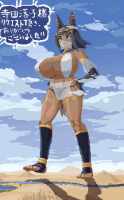 giantess panties giga city black_hair color destruction blue_eyes cleavage water huge_breasts desert anubis short_hair legs shadow day animation walking jackal sand lake jiggle river dark_skin clouds thighs outdoors sky pixel_art veil pyramids bare_midriff scantily_clad beeeeeenandayo