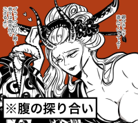 breasts giantess horns monochrome long_hair cleavage japanese_clothes kimono shrunken_man lipstick flower japanese_text looking_at_viewer makeup hair_ornament red_background solo hair_flower 1girl upper_body updo