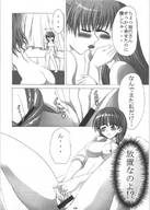 drawing nude sexy manga monochrome shrunken shrunken_woman