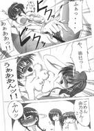 giantess insertion micro nude pussy masturbation manga comic shrunken_men lesbians panels