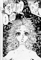 drawing giantess nude manga monochrome anime shrunken_people gullivera