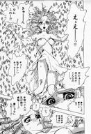drawing giantess nude manga monochrome anime gullivera