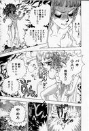 drawing giantess nude manga monochrome anime blood gullivera