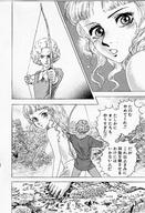 drawing giantess nude manga monochrome anime blood gullivera