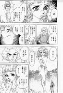 drawing giantess nude manga monochrome anime blood gullivera