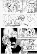 drawing giantess nude manga monochrome anime blood gullivera