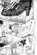 drawing giantess nude manga monochrome anime blood unaware gullivera
