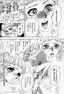 drawing giantess nude manga monochrome anime couple gullivera