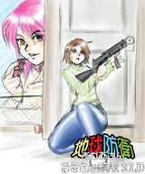 drawing giantess color handheld gun anime camel brunette pink_hair vehicles