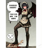 breasts blushing wings black_hair red_eyes gloves dress short_hair boots hand nylons censored standing maid_uniform black_gloves apron looking_at_viewer elbow_gloves pointed_ears maid_headdress black_legwear speech_bubble 1girl 1boy full_body puffy_sleeves waist_apron happyend giantess crush blood boot kill