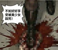 giantess crush blood boot head kill crushfetish foot_crush trample close_up women censored skull 1girl happyend