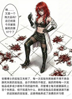 breasts long_hair cleavage bra skirt high_heels gloves red_hair boots navel black_gloves thigh_highs miniskirt thigh_boots high_heel_boots 1girl happyend giantess crush blood boot kill