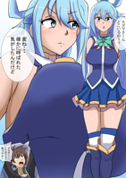 breasts drawing blushing large_breasts long_hair blue_eyes skirt blue_hair boots thigh_highs bare_shoulders satou_kazuma hair_rings giantess