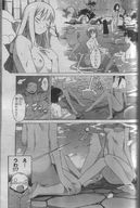 breasts nude manga multiple_giantesses bath shrunken_men mono_70