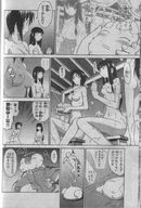 breasts nude manga multiple_giantesses bath shrunken_men ghost mono_70
