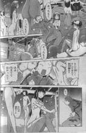 breasts nude manga multiple_giantesses bath shrunken_men mono_70