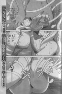 breasts nude manga multiple_giantesses bath shrunken_men mono_70