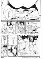 crush nude manga butt couple shrunken_men