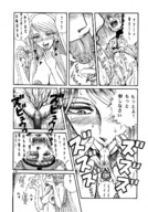 manga monochrome shrunken_men japanese_text