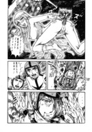 breasts giantess insertion pussy butt anal shrunken_men anal_insertion airplane