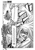 growth giantess manga monochrome melty_blood