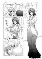 breasts giantess manga yuna final_fantasy couple story