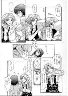 breasts giantess manga yuna final_fantasy story