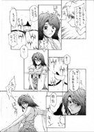 breasts giantess manga yuna final_fantasy story