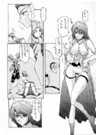 breasts giantess manga yuna final_fantasy anal story anal_insertion