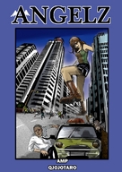 drawing giantess crush mega anime foot_crush pencil_drawing