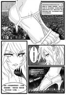 crush giga manga city mega destruction barefoot finger high_heels legs kafka giantess_night cruel dante