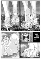 crush giga manga city mega destruction barefoot high_heels legs kafka giantess_night cruel fingers dante