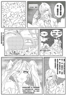crush giga manga city mega butt destruction barefoot finger high_heels legs kafka giantess_night cruel dante