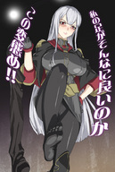 drawing white_hair feet color long_hair soles anime red_eyes low_angle boots nylons point_of_view