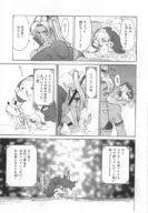 giantess insertion pussy manga monochrome shrunken_woman