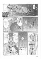 giantess insertion pussy manga monochrome shrunken_woman