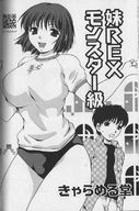 breasts giantess manga monochrome mini_giantess amazon between_breasts