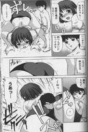 breasts giantess manga monochrome mini_giantess amazon between_breasts
