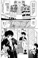 breasts giantess manga monochrome mini_giantess amazon between_breasts