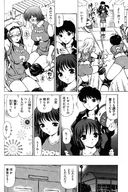 breasts giantess manga monochrome mini_giantess amazon between_breasts