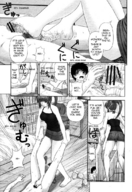 manga upskirt story trample under_my_little_sisters_feet